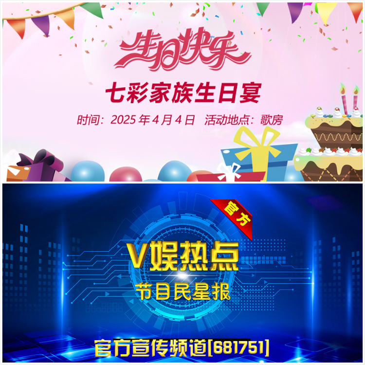 无言🎤V娱热点