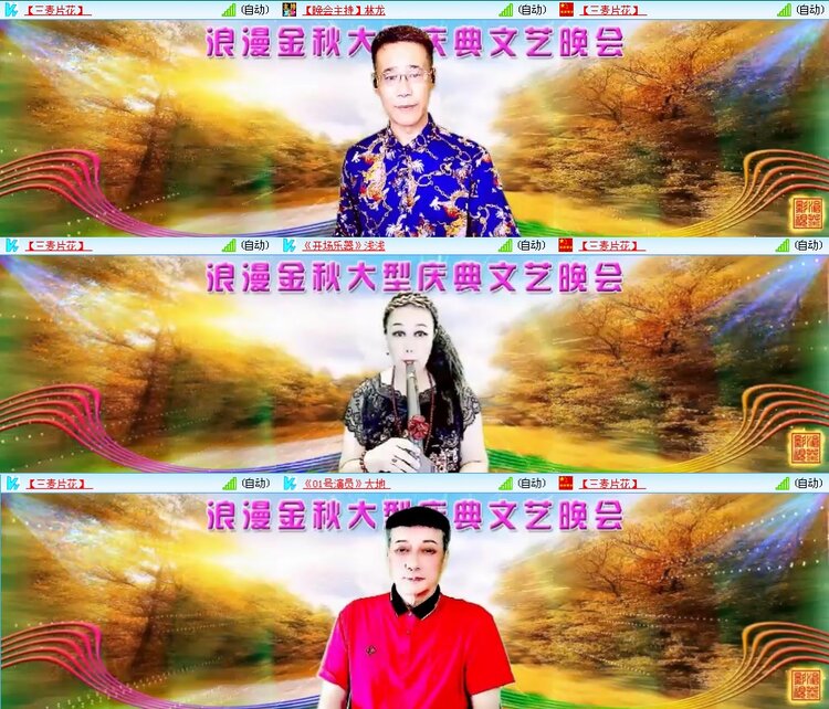 凡人🎤V娱热点