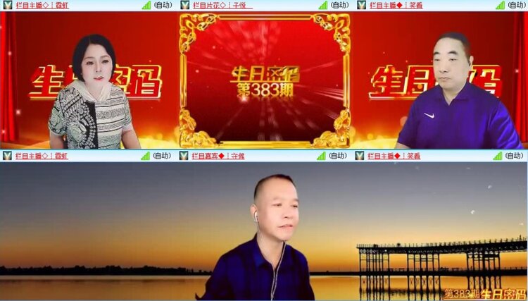 落雪🎤V娱热点