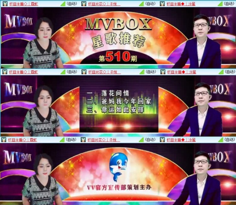 云中云🎤V娱热点