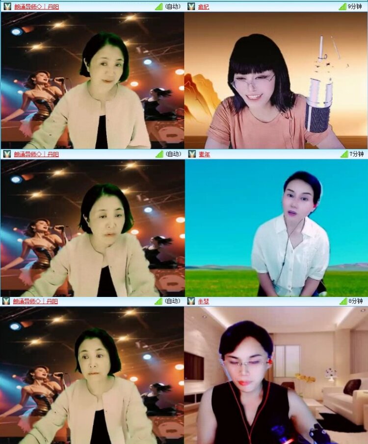 航航🎤V娱热点
