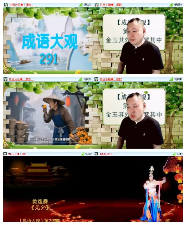 淡然🎤V娱热点