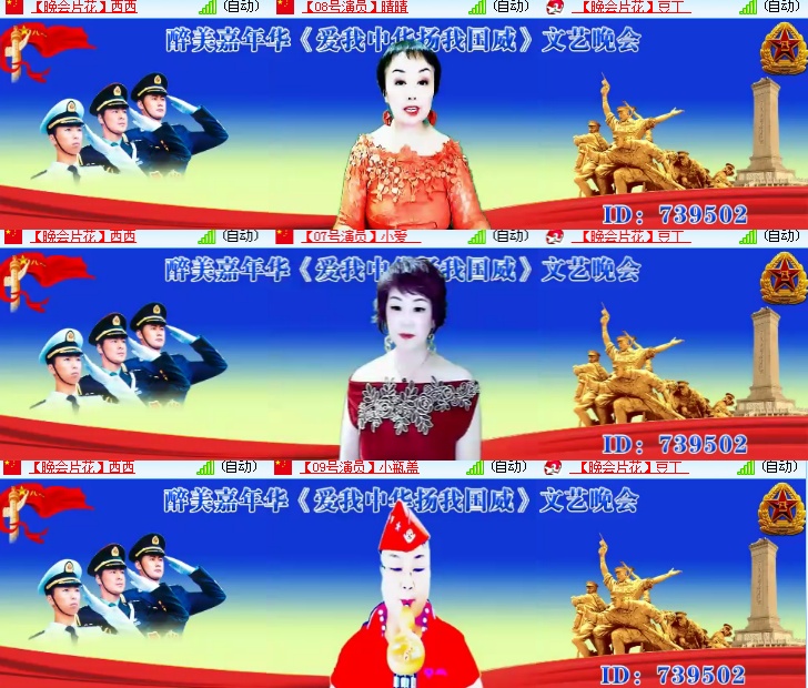 海燕🎤V娱热点