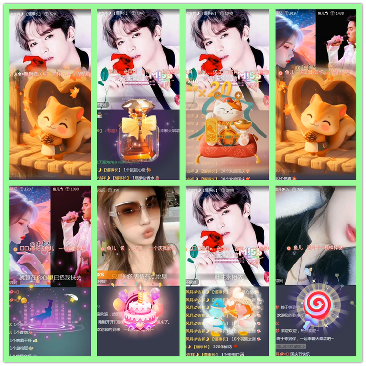 雪儿🎤V娱热点