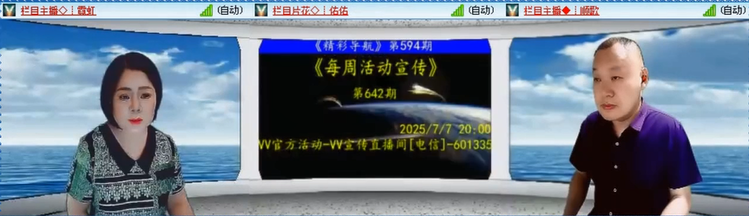 愉悦🎤V娱热点