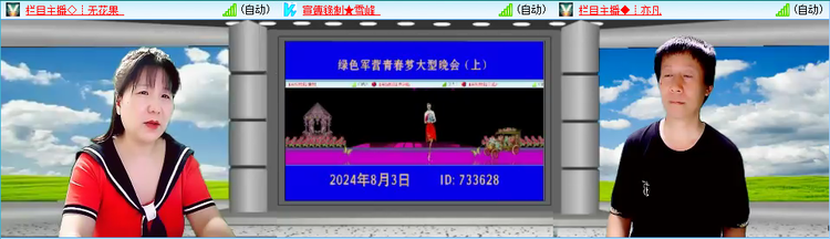 愉悦🎤V娱热点