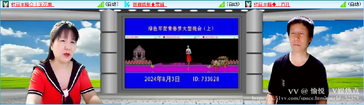 愉悦🎤V娱热点