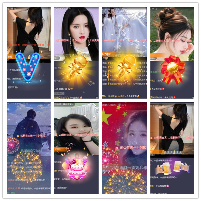 九小九324🎤V娱热点