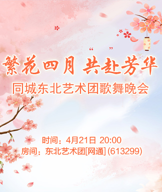 北斗🎤V娱热点