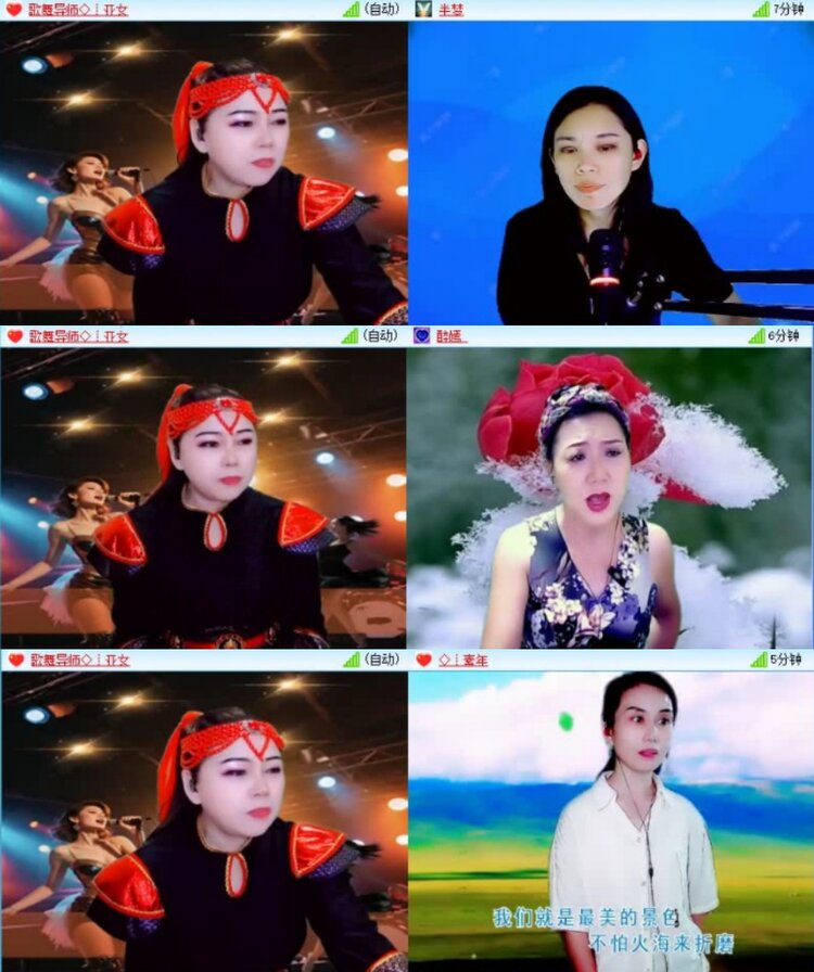 云中云🎤V娱热点