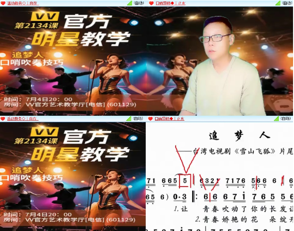 漂泊🎤V娱热点