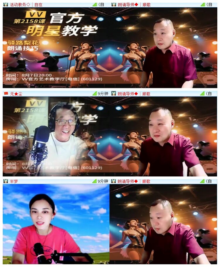 执白🎤V娱热点