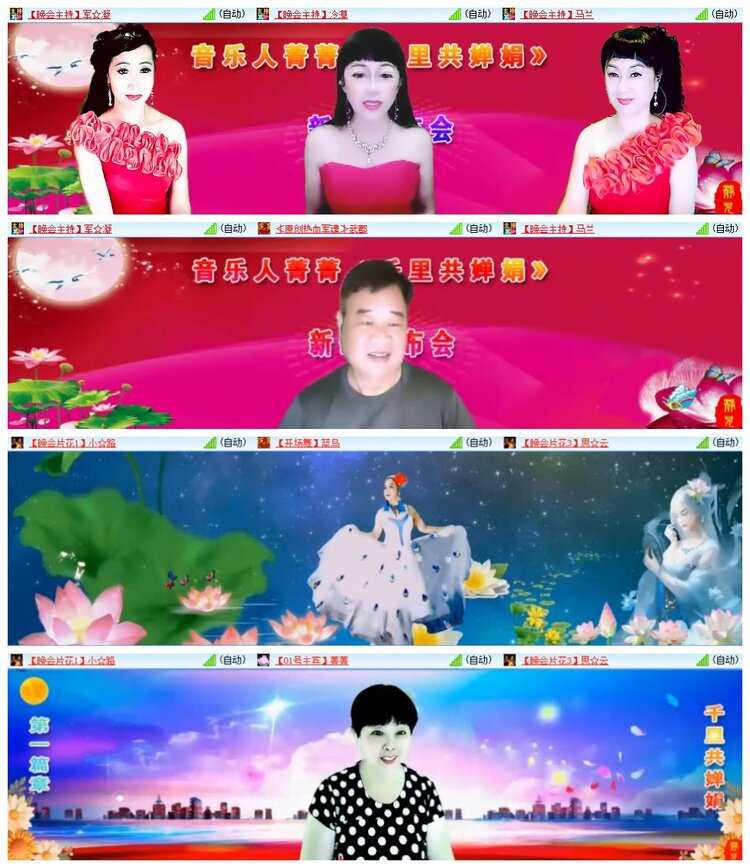 南风🎤V娱热点