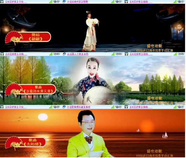 小朵🎤V娱热点