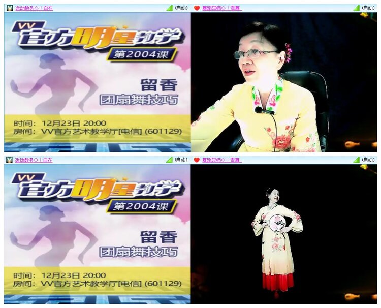 凡人🎤V娱热点