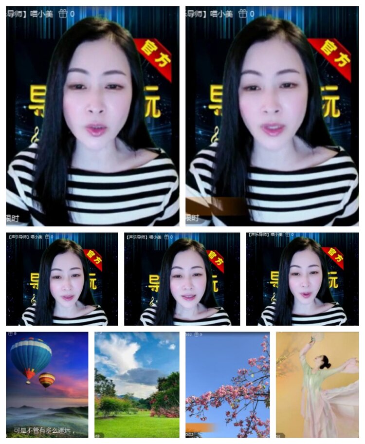 飞沙🎤V娱热点