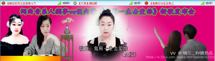 纳兰＿🎤V娱热点