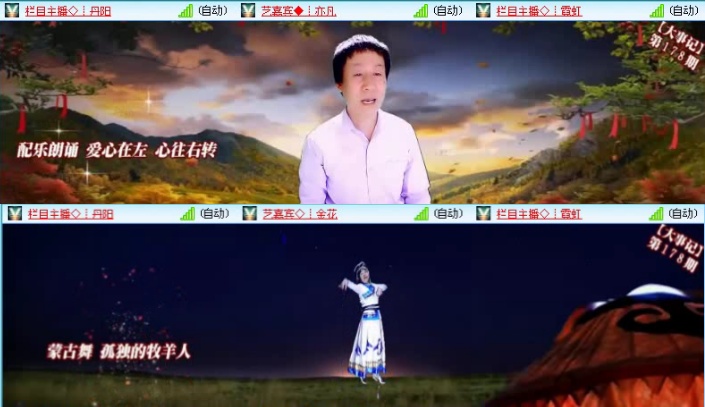 落雪🎤V娱热点