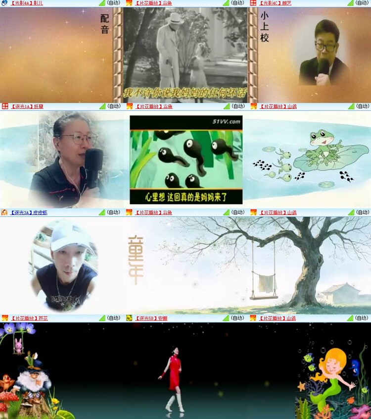 静一静🎤V娱热点