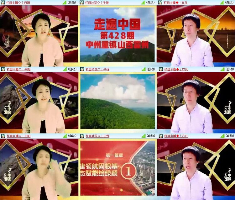 静一静🎤V娱热点