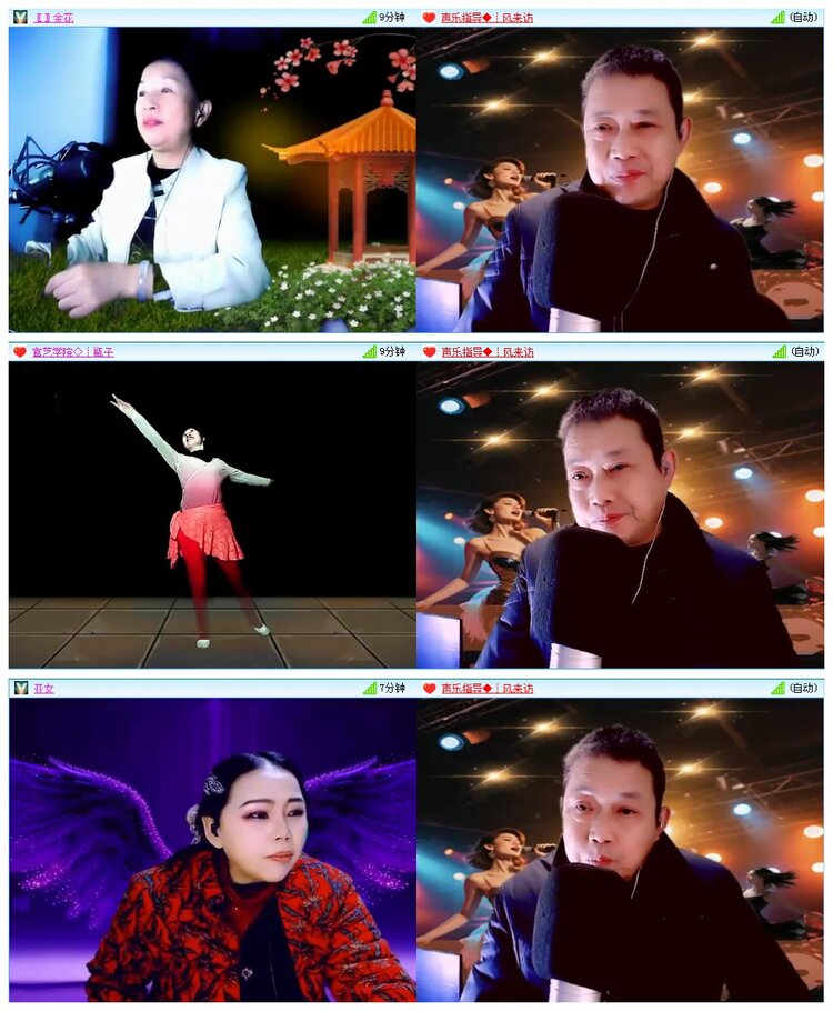 凡人🎤V娱热点