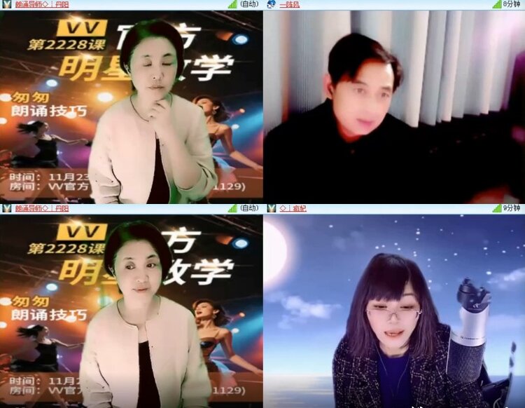 杜影🎤V娱热点