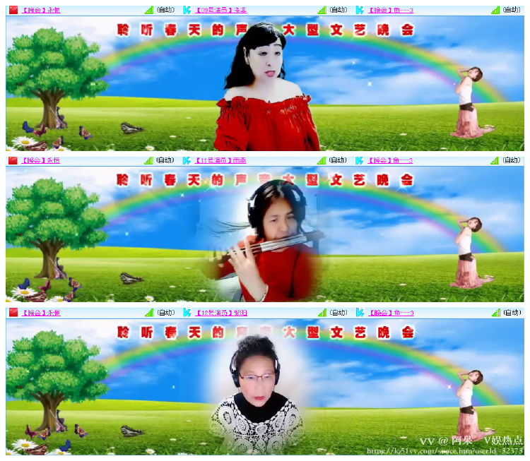 阿呆🎤V娱热点