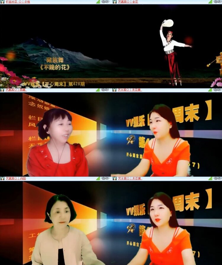 杜影🎤V娱热点