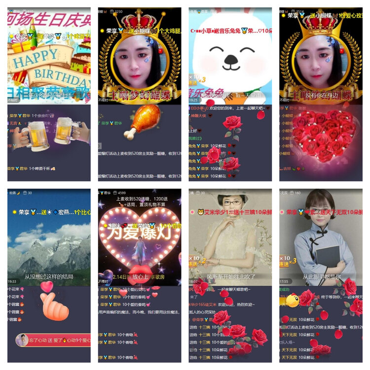 风景🎤V娱热点