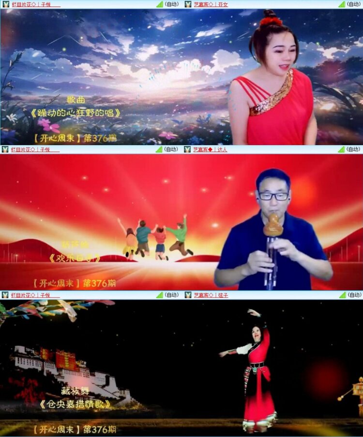 苏苏🎤V娱热点