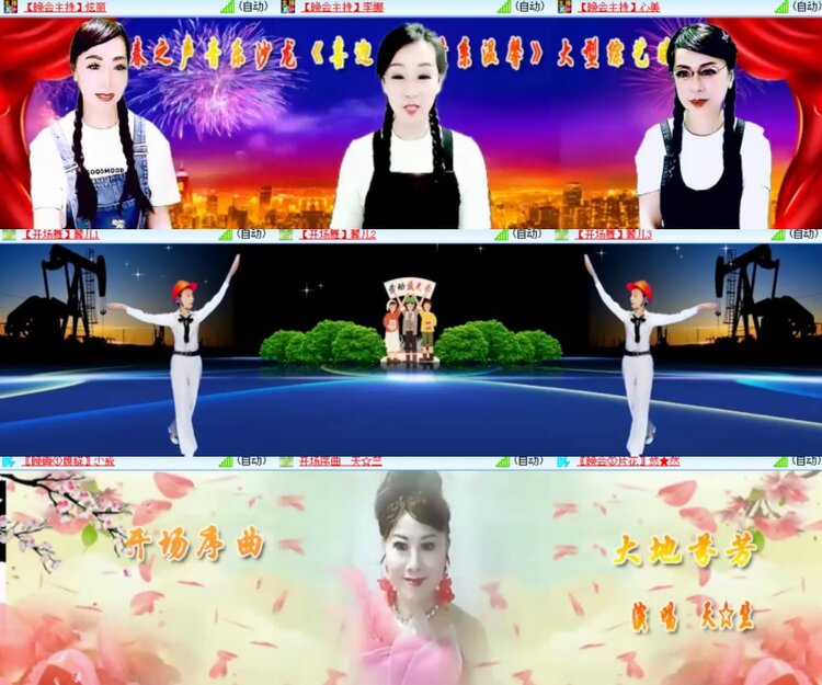 卓然🎤V娱热点