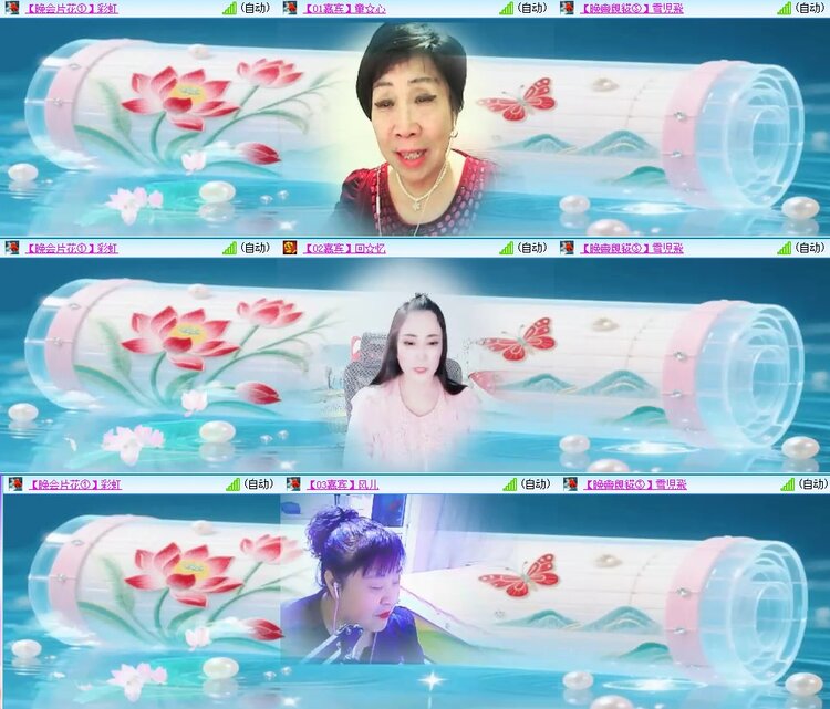 若雨🎤V娱热点