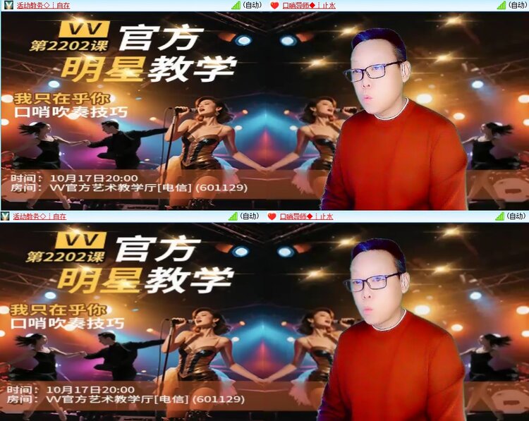 柠檬🎤V娱热点