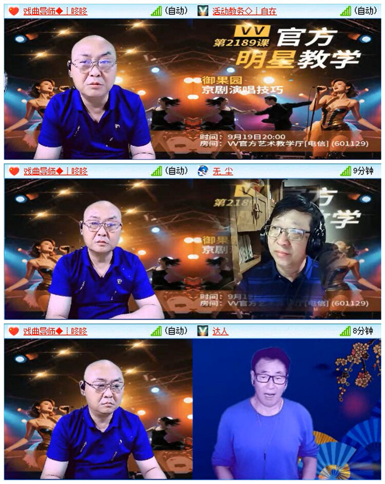 听云🎤V娱热点