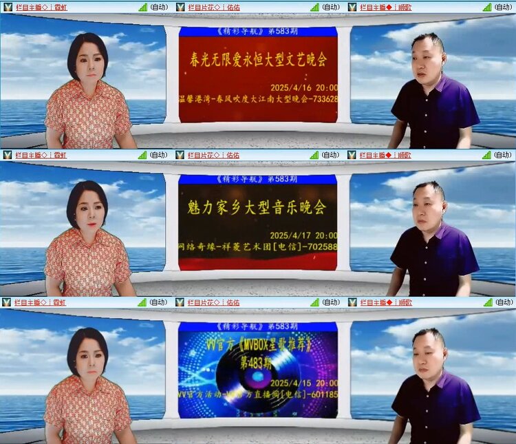 若雨🎤V娱热点