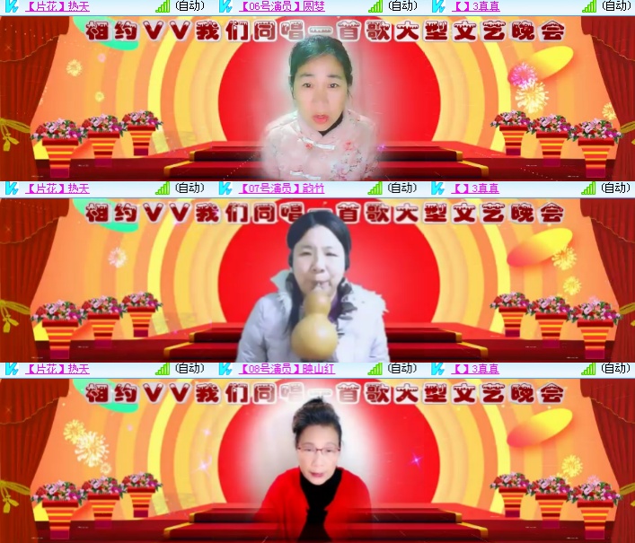 海燕🎤V娱热点