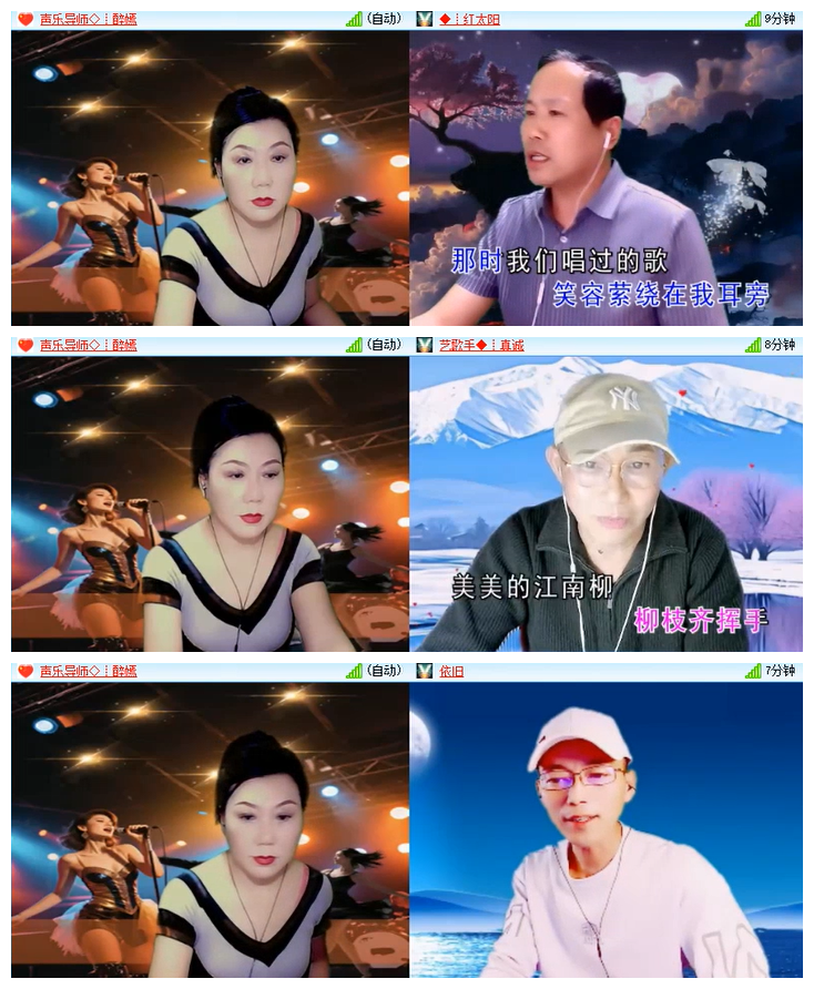 雪儿🎤V娱热点