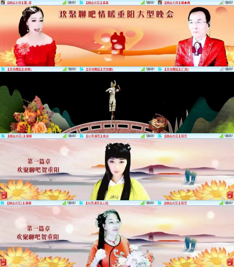 静一静🎤V娱热点