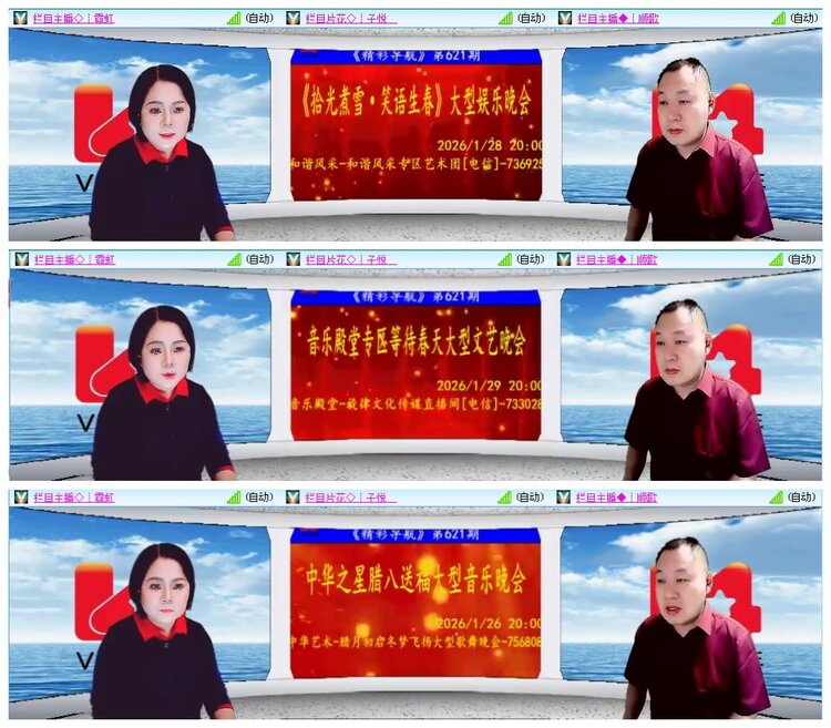 小朵🎤V娱热点