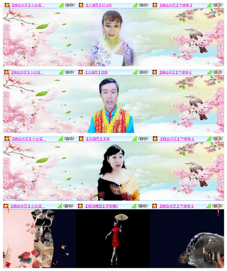 杜影🎤V娱热点