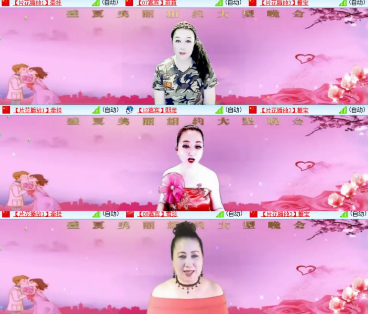 卓然🎤V娱热点