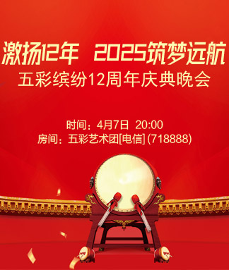 海棠🎤V娱热点