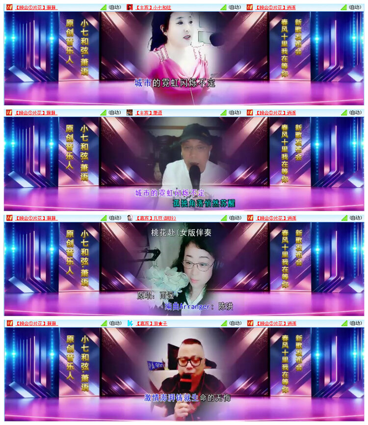 听云🎤V娱热点