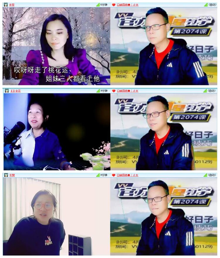 惜缘🎤V娱热点