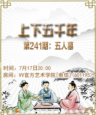 云朵🎤V娱热点