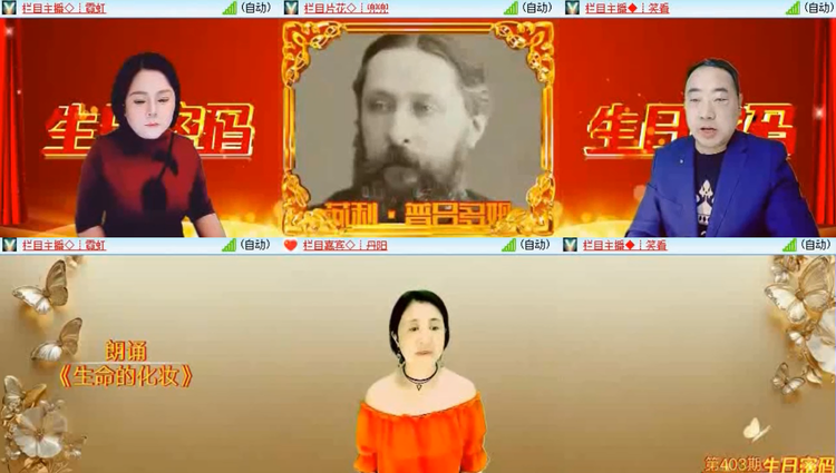 航航🎤V娱热点