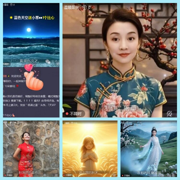 苏苏🎤V娱热点