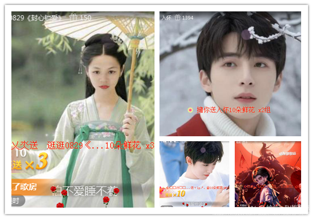 纳兰＿🎤V娱热点