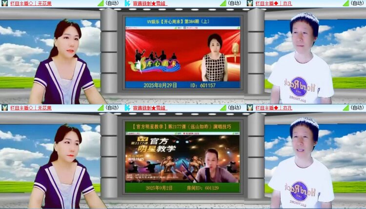 浓茶🎤V娱热点