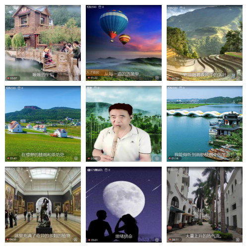 芯薇🎤V娱热点